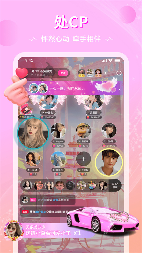 �����������°汾����v4.38.0 ��׿��