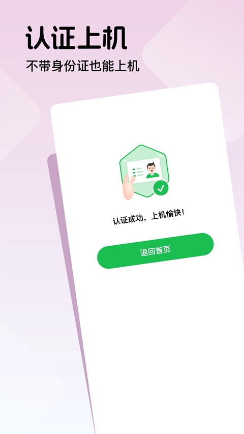 Ȥ����app���°�����v1.5.1 ��׿��