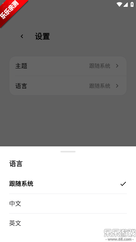 ToApp�����ֻ����ͼ