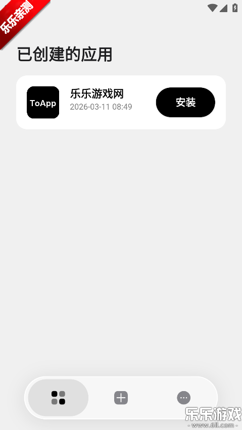 ToApp�����ֻ����ͼ