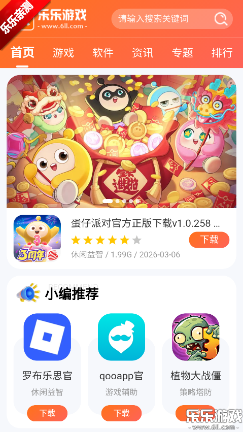 ToApp�����ֻ����ͼ