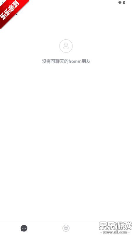 fromm���İ氲׿���ؽ�ͼ