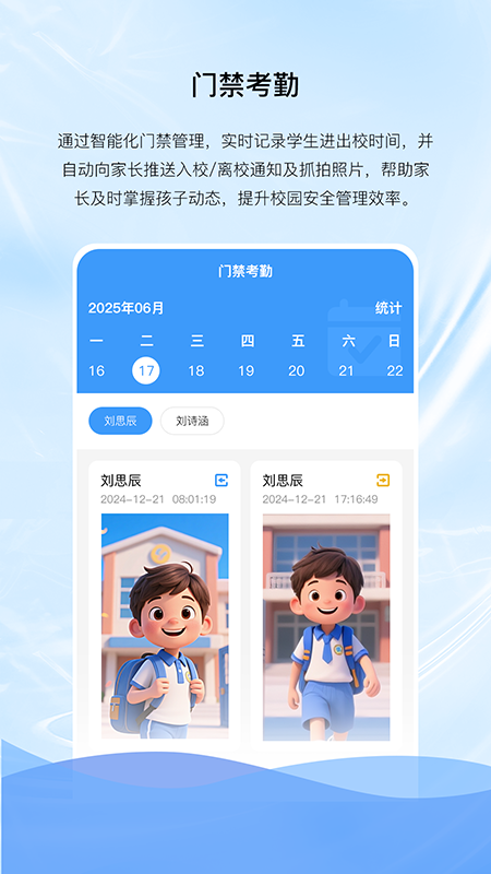 �ڹ��ǻ۽���app���°�����v4.3.59 ��׿��