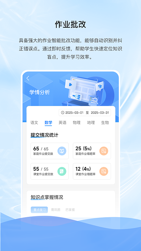 �ڹ��ǻ۽���app���°�����v4.3.59 ��׿��