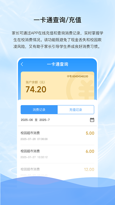 �ڹ��ǻ۽���app���°�����v4.3.59 ��׿��