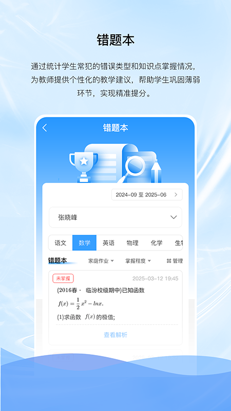 �ڹ��ǻ۽���app���°�����v4.3.59 ��׿��