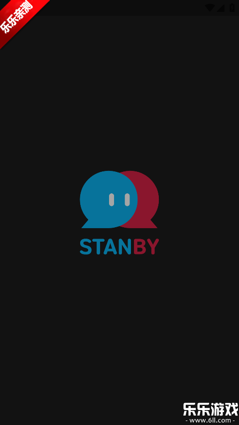 Stanby���°汾���ؽ�ͼ