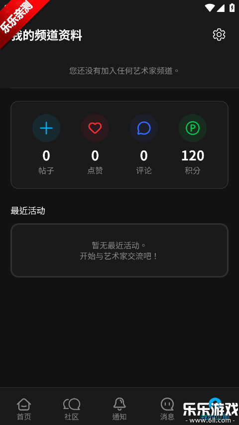 Stanby���°汾���ؽ�ͼ