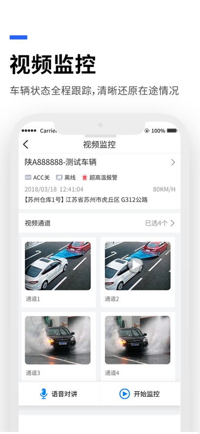 ������app���°����ؽ�ͼ