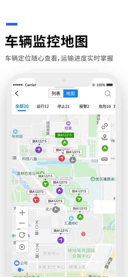 ������app���°����ؽ�ͼ