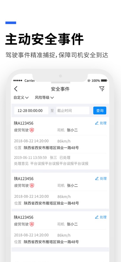 ������app���°����ؽ�ͼ