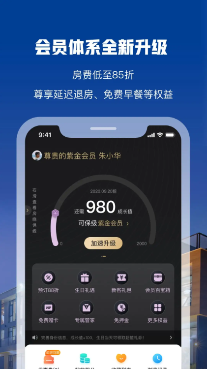 �������йٷ�����appv3.4.5 ��׿��