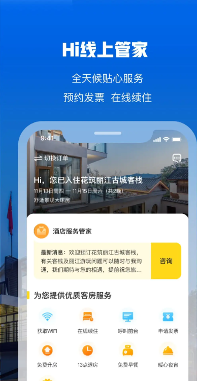 �������йٷ�����appv3.4.5 ��׿��