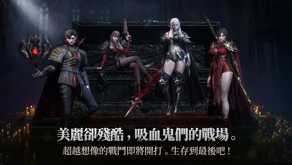 ��Ѫ��Ѫ֮�̳�����������(VAMPIR)��ͼ