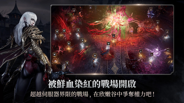 ��Ѫ��Ѫ֮�̳�����������(VAMPIR)��ͼ