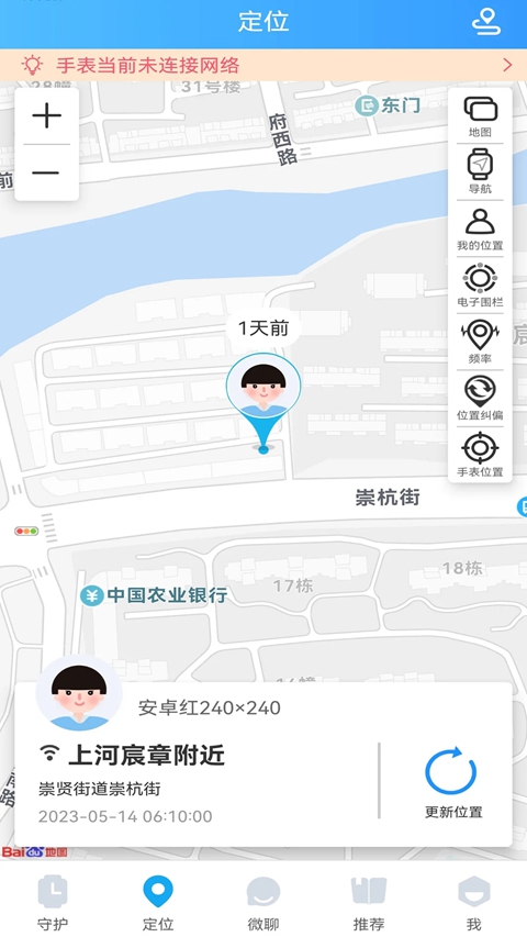 ����԰�ֱ�app�ٷ������ؽ�ͼ