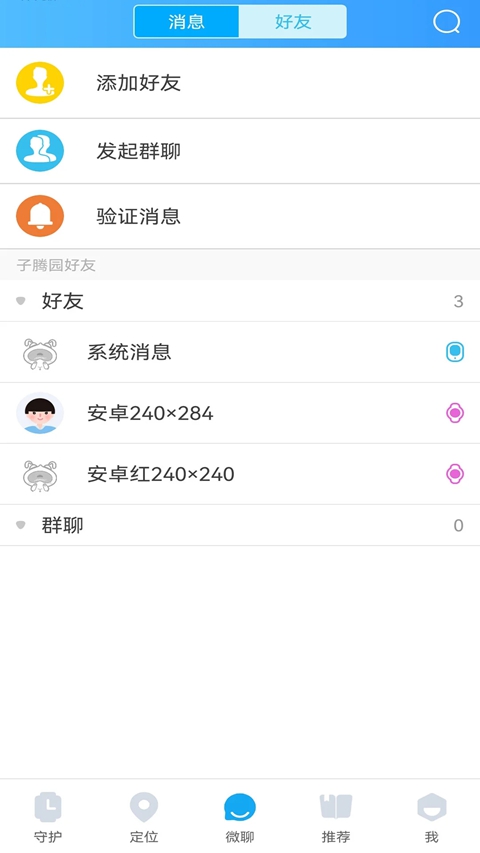 ����԰�ֱ�app�ٷ������ؽ�ͼ