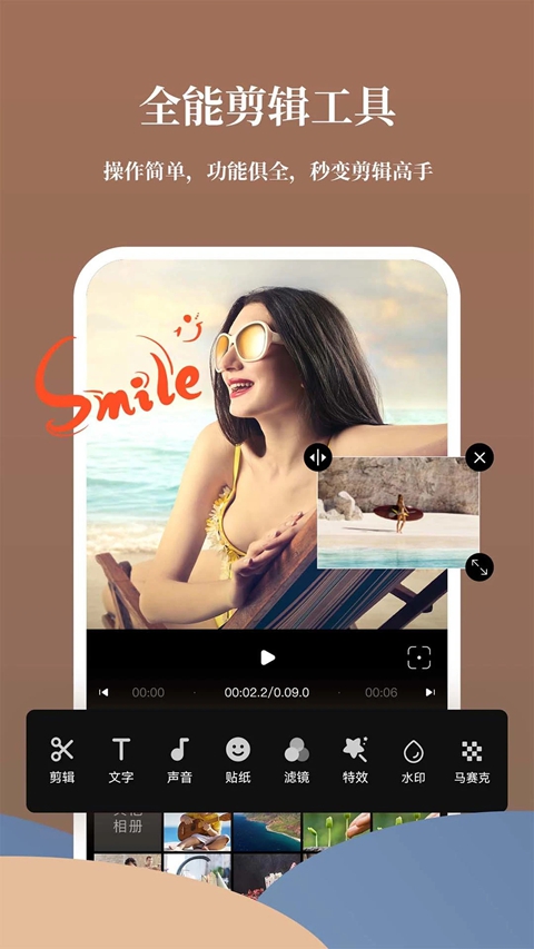 Ӱ������Ƶ�༭APP2026���°����ؽ�ͼ