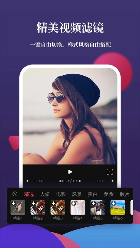 Ӱ������Ƶ�༭APP2026���°����ؽ�ͼ