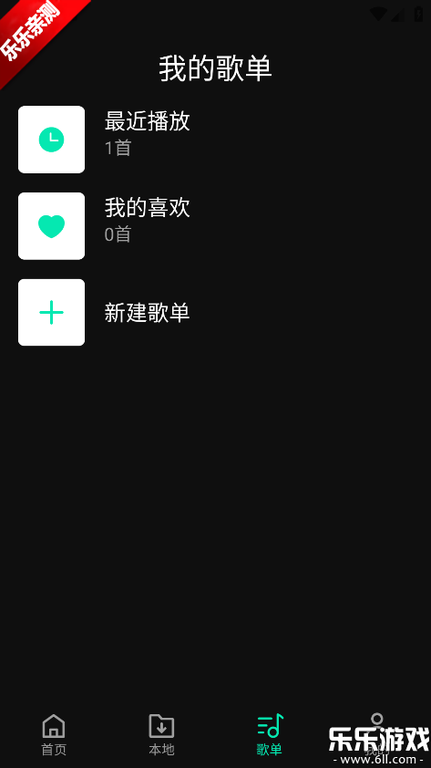 OO�������°汾����v1.0.0 ��׿��