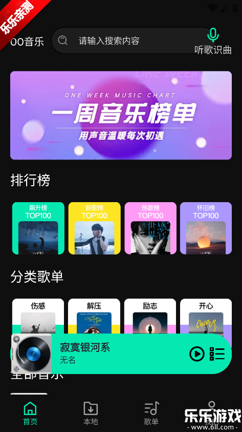 OO�������°汾����v1.0.0 ��׿��