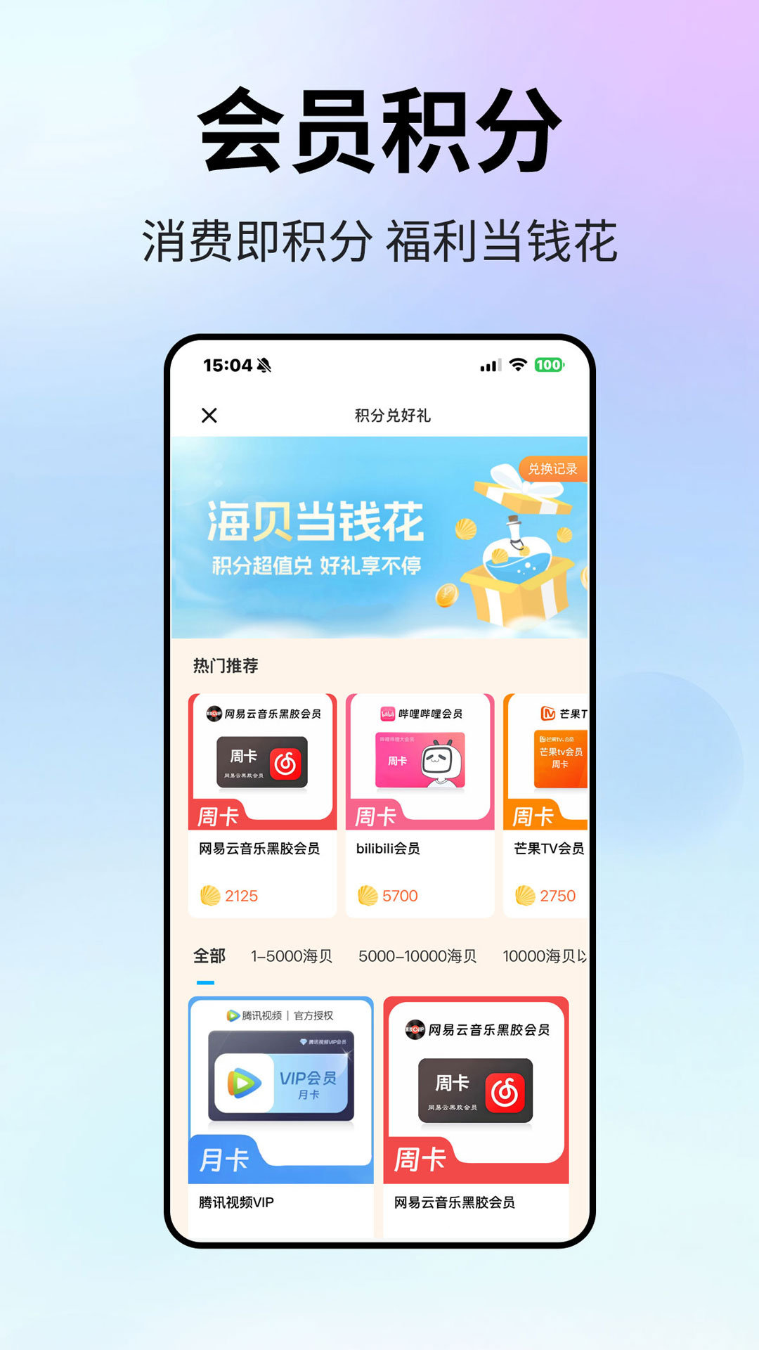 �����Plus�������°��ͼ