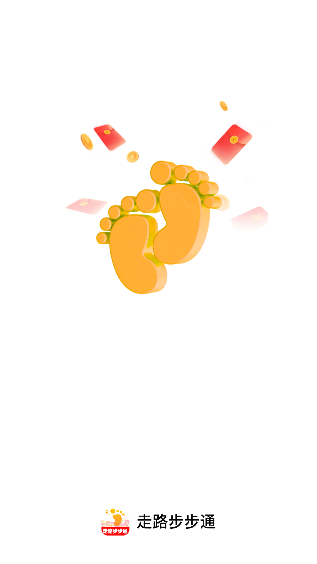 ��·����ͨapp���°����ؽ�ͼ