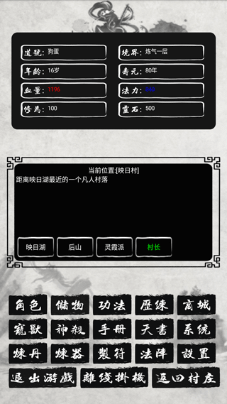 �������ɴ�2���°汾���ؽ�ͼ