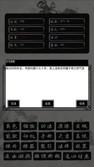 �������ɴ�2���°汾���ؽ�ͼ