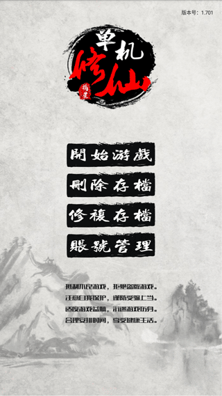 �������ɴ�2���°汾���ؽ�ͼ