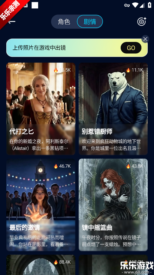 Echo ai�ֻ������ؽ�ͼ