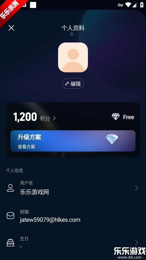 Echo ai�ֻ������ؽ�ͼ