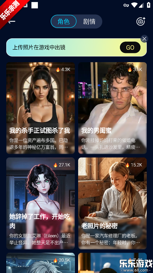 Echo ai�ֻ������ؽ�ͼ