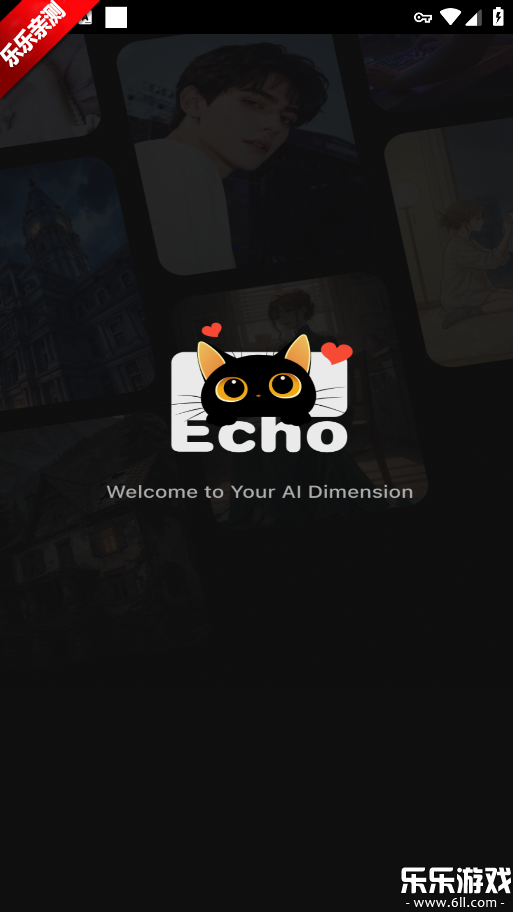 Echo ai�ֻ������ؽ�ͼ