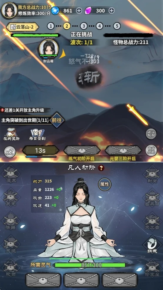 ��������ģ������Ϸ�ֻ������ؽ�ͼ