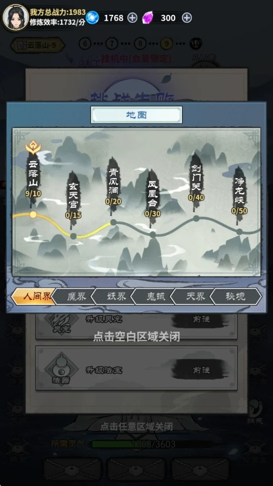 ��������ģ������Ϸ�ֻ������ؽ�ͼ