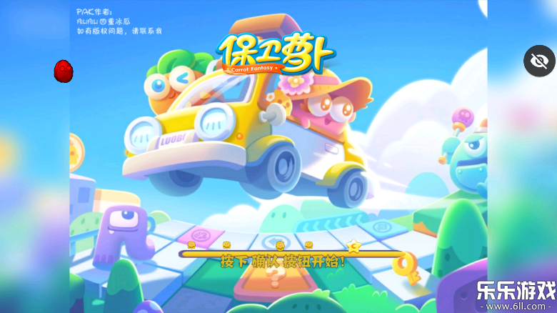 ֲ���ս��ʬ�����ܲ����������°汾��ͼ