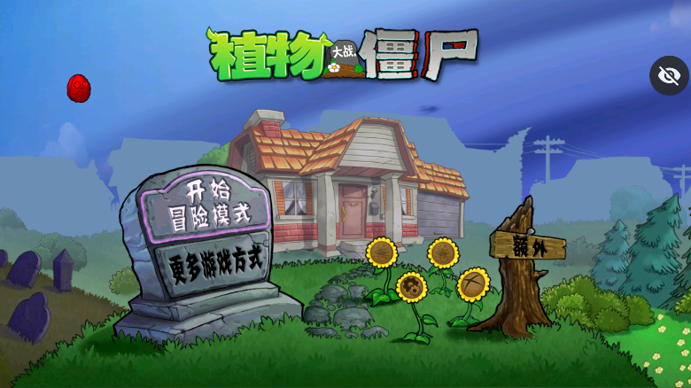 ֲ���ս��ʬ�����ܲ����������°汾��ͼ