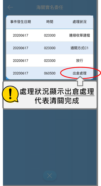 EZ WAY����ί��׿�����ؽ�ͼ