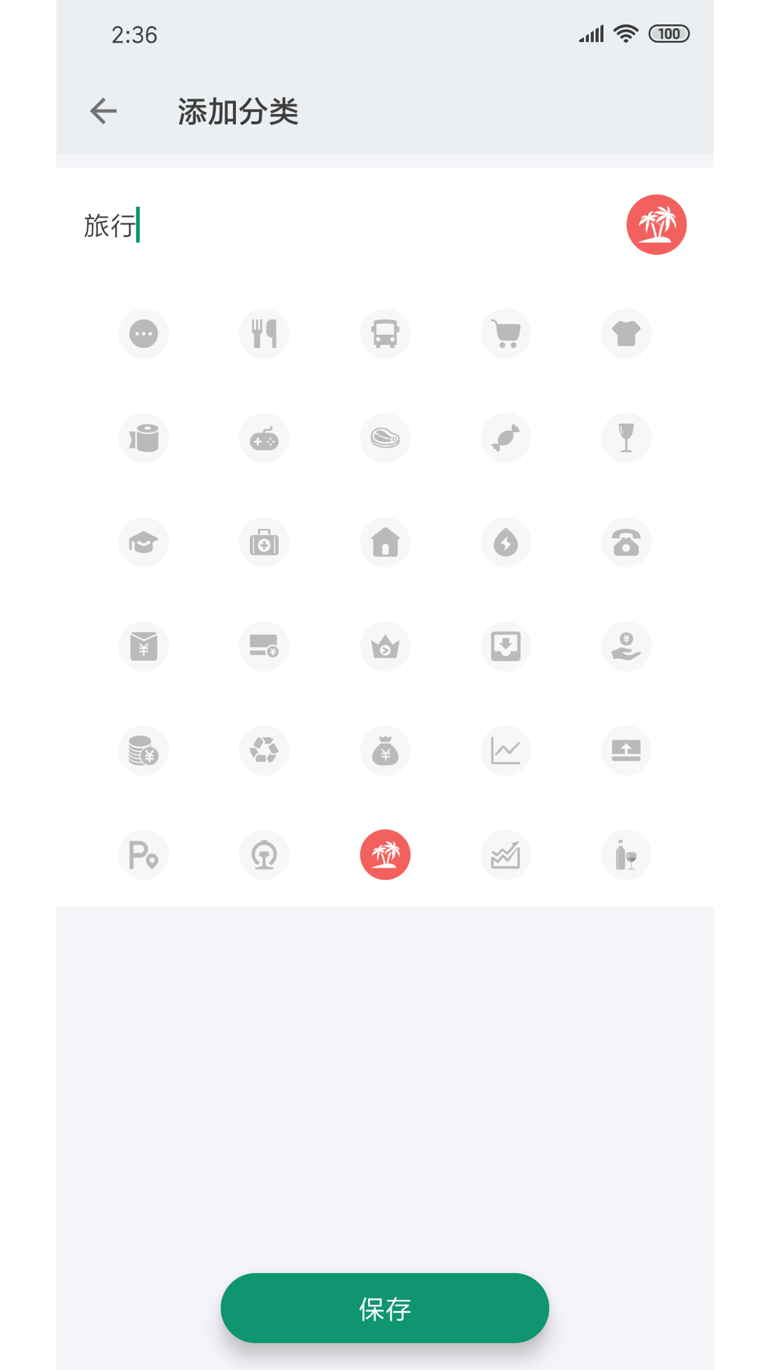 �ҵļ��˱�app���°����ؽ�ͼ