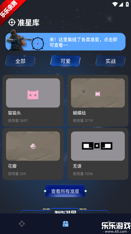 ׼�Ǹ���������������ذ�װ��ͼ