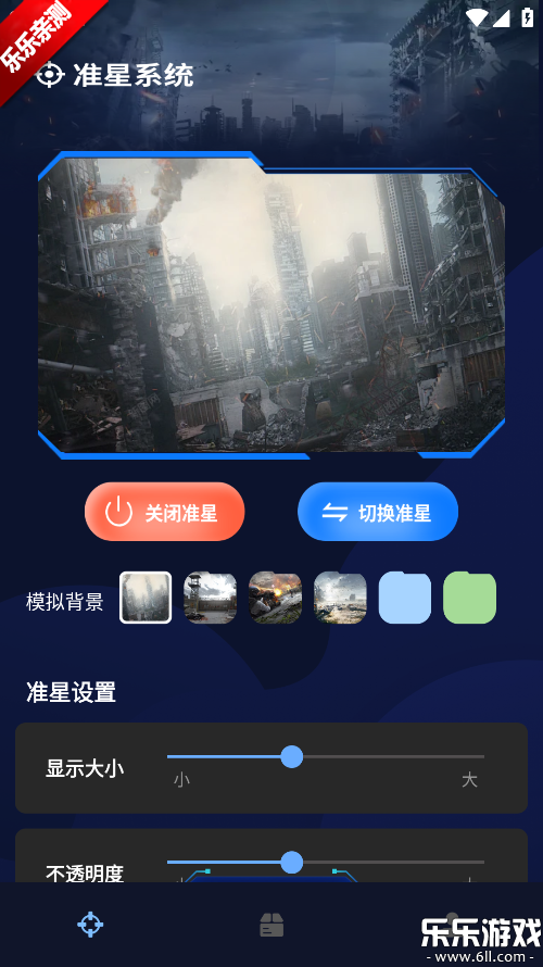 ׼�Ǹ���������������ذ�װ��ͼ