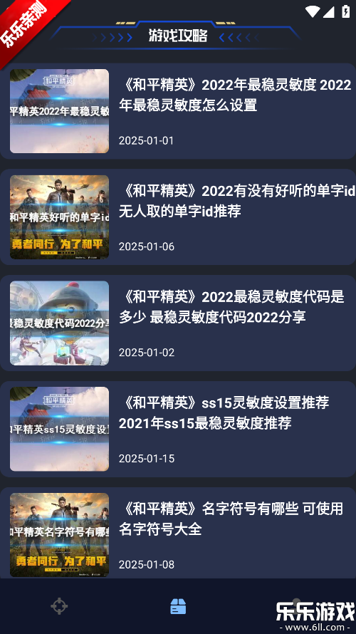 ׼�Ǹ���������������ذ�װ��ͼ