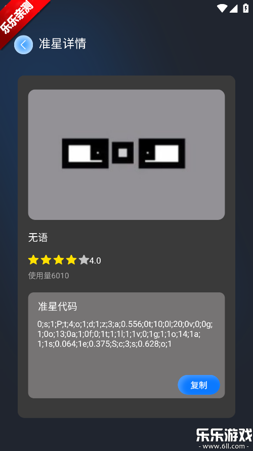 ׼�Ǹ���������������ذ�װ��ͼ