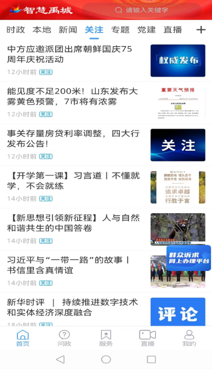 �ǻ����ǿͻ������ؽ�ͼ