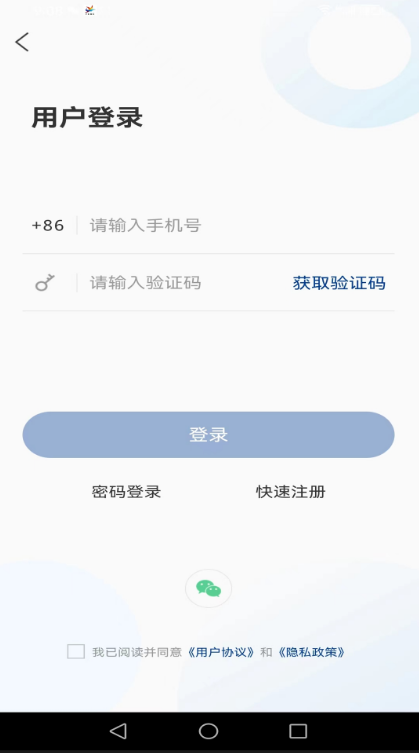 �ǻ����ǿͻ������ؽ�ͼ