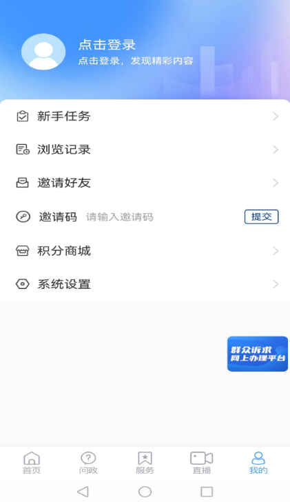 �ǻ����ǿͻ������ؽ�ͼ