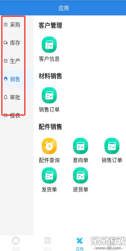 �ǲ�app���°汾���ؽ�ͼ