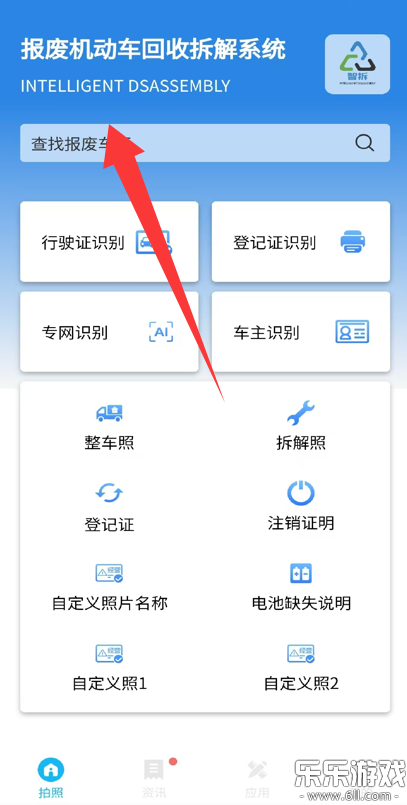 �ǲ�app���°汾���ؽ�ͼ
