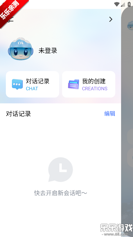 DeepZang��׿�����ذ�װ��ͼ